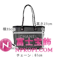 シャネル スーパーコピー　2012年春夏新作　DEAUVILLE　キャンバストートバッグ グレー A67001aart